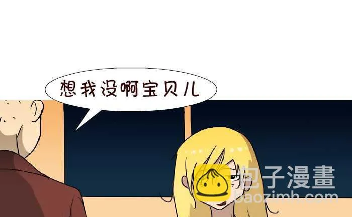 67 金蝉脱壳 第22页