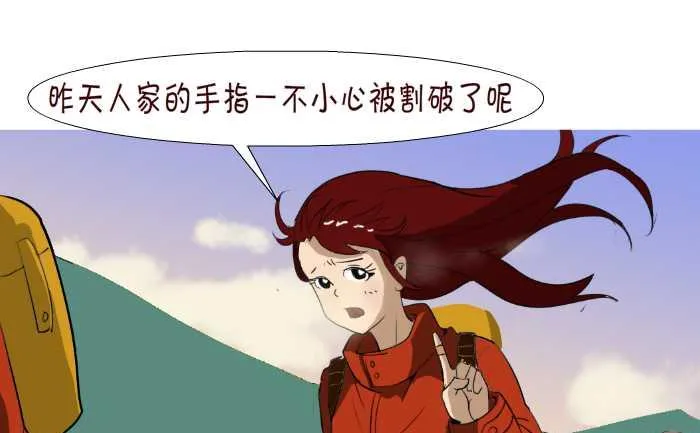 68 关心 第4页