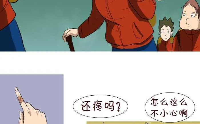 68 关心 第5页