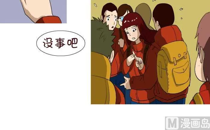 68 关心 第6页