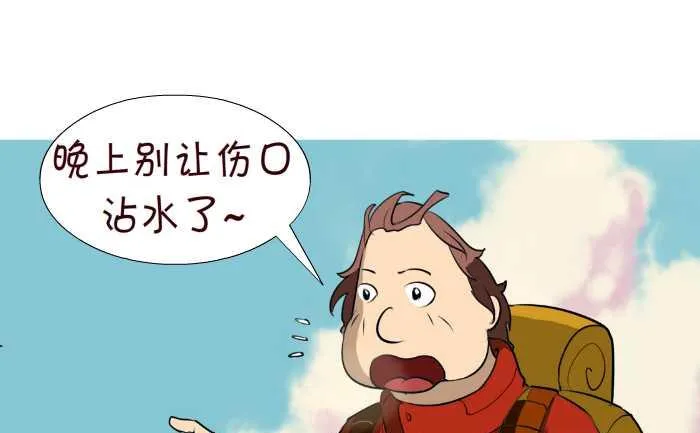 68 关心 第7页