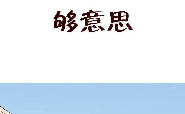 69 够意思 第2页