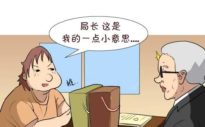 69 够意思 第4页