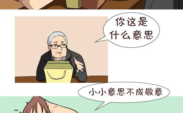 69 够意思 第5页