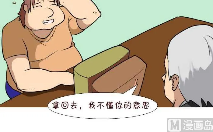 69 够意思 第6页