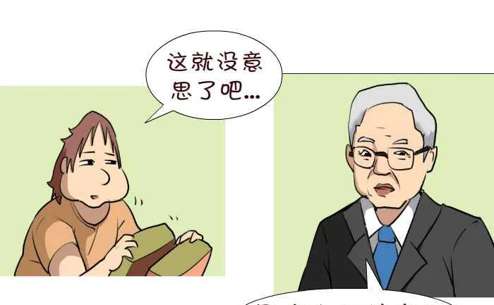 69 够意思 第7页