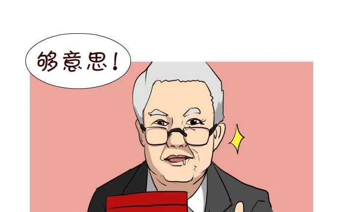 69 够意思 第10页