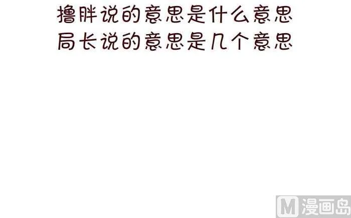 69 够意思 第12页