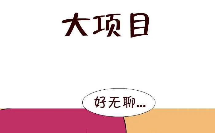 70 大项目 第2页