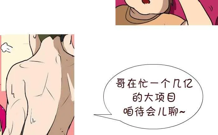 70 大项目 第5页