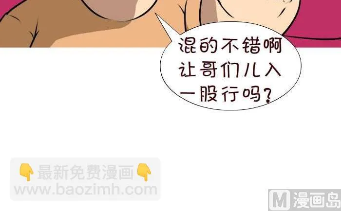 70 大项目 第9页