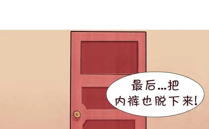 71 脱衣服 第7页