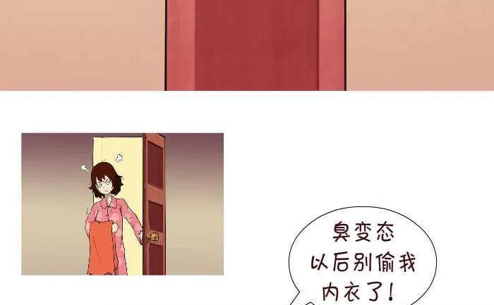 71 脱衣服 第8页