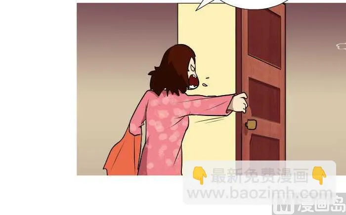71 脱衣服 第9页