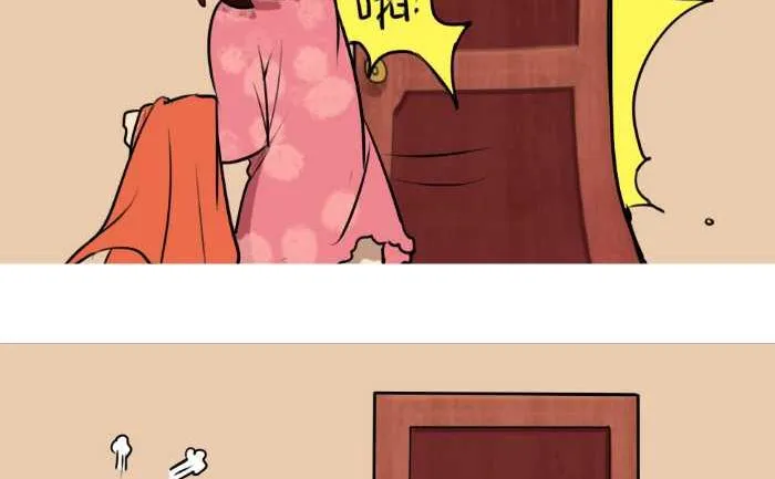 71 脱衣服 第11页
