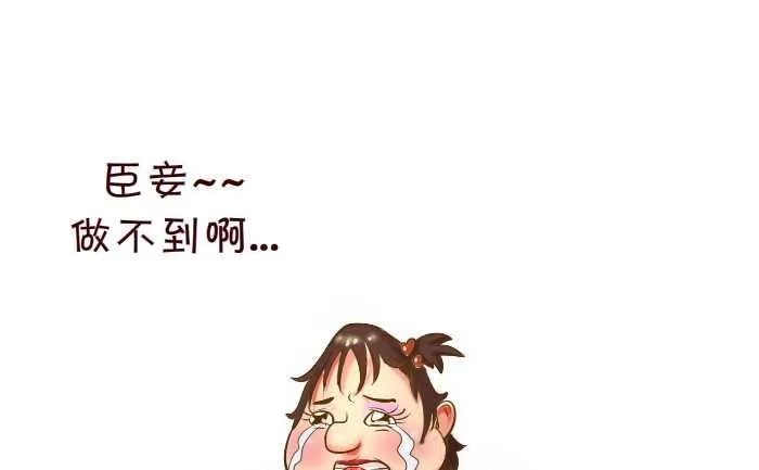 71 脱衣服 第13页