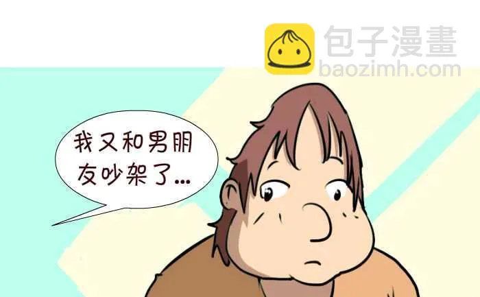 72 逼太紧 第4页