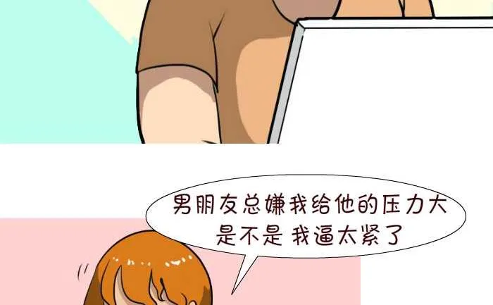 72 逼太紧 第5页