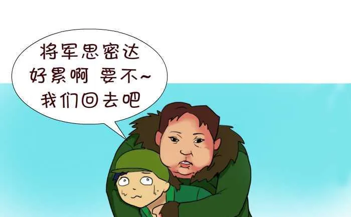 74 任务 第4页