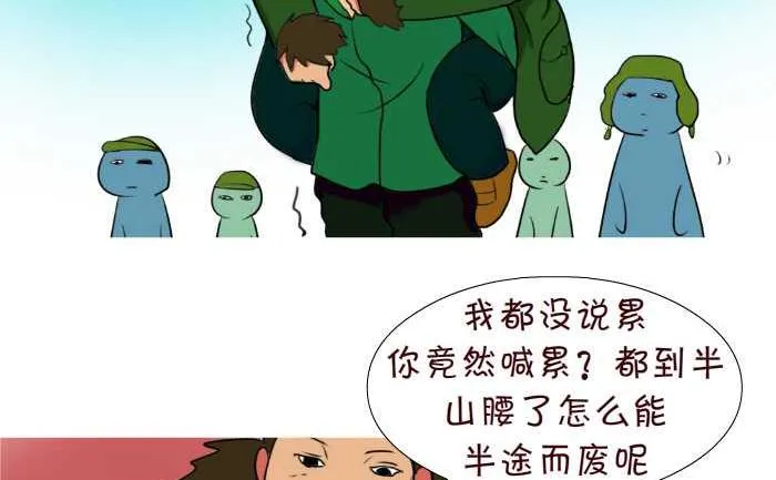 74 任务 第5页
