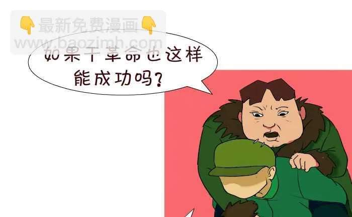 74 任务 第7页
