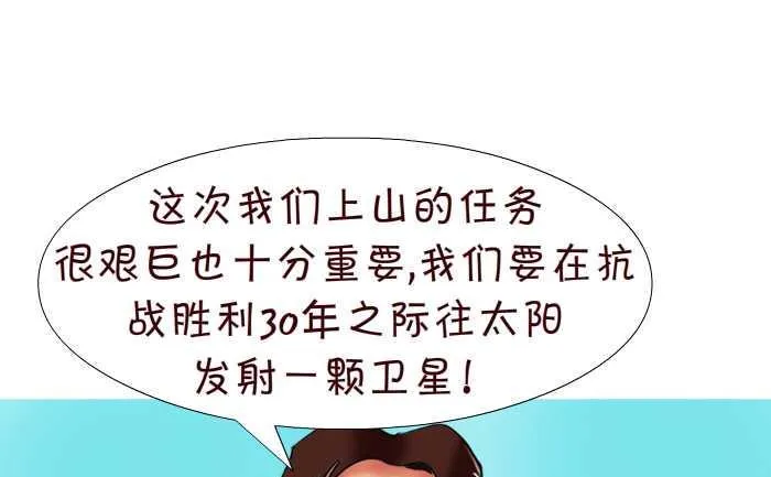 74 任务 第10页