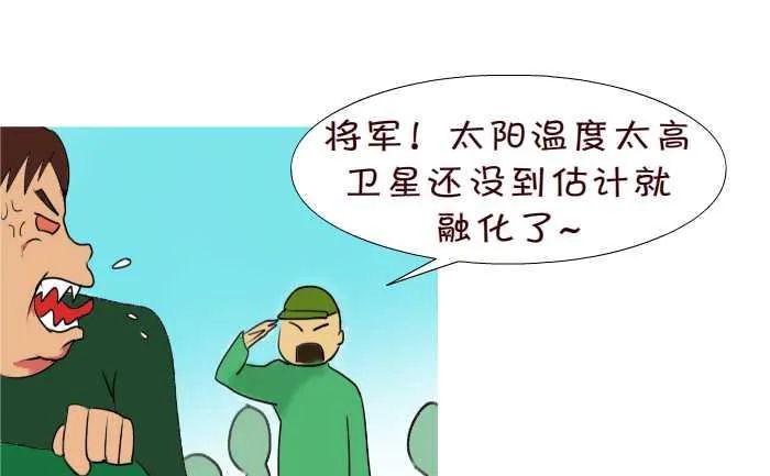 74 任务 第13页