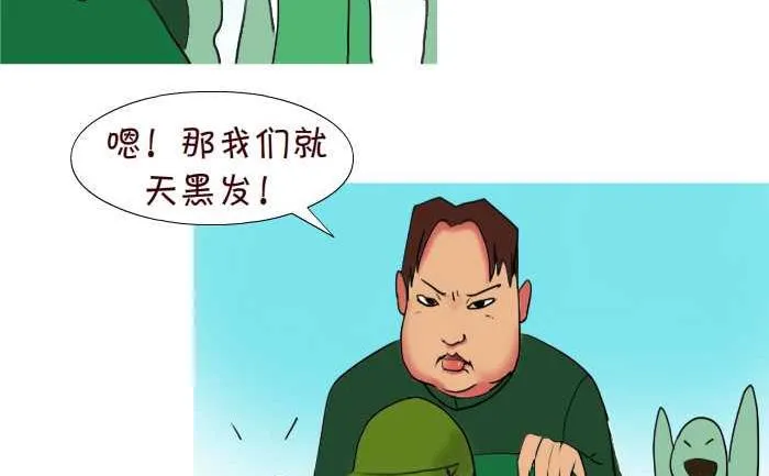 74 任务 第14页