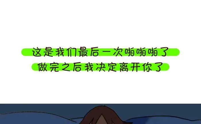 75 分手感言 第4页