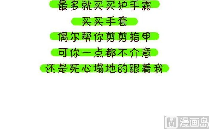 75 分手感言 第9页