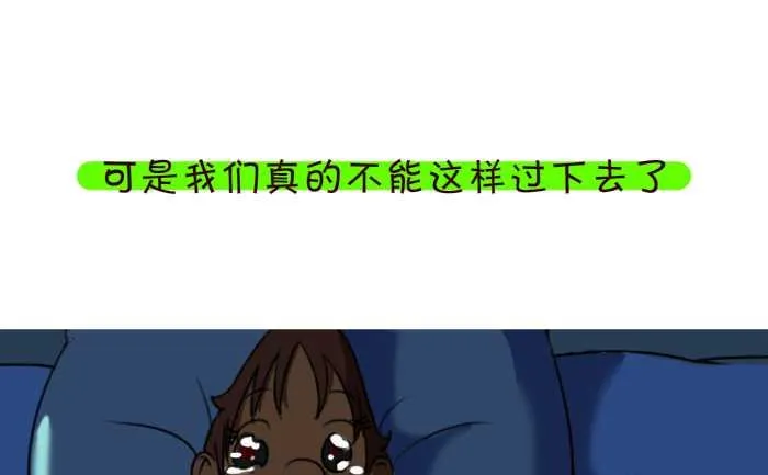 75 分手感言 第13页
