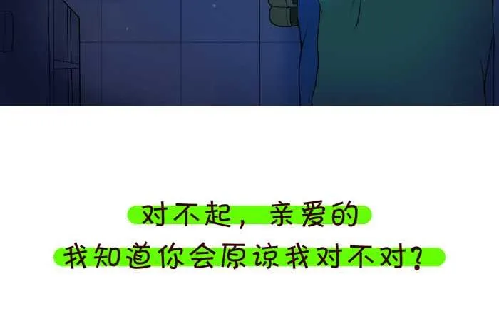 75 分手感言 第17页