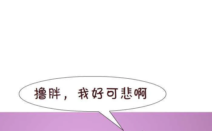 77 梦 第2页