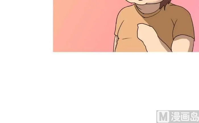 77 梦 第9页