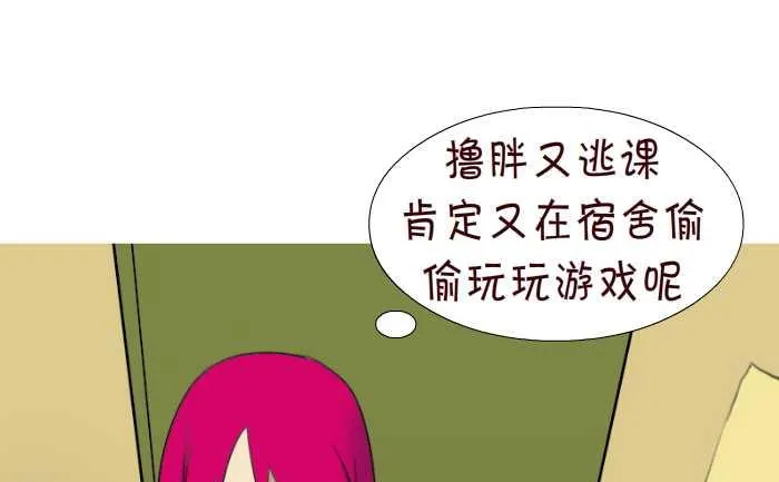 78 查岗 第4页