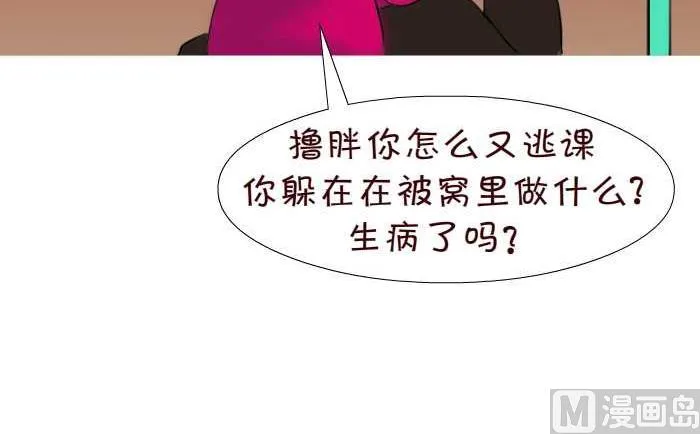 78 查岗 第9页
