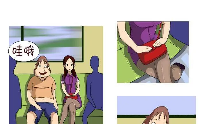 79 生孩子的地方 第4页