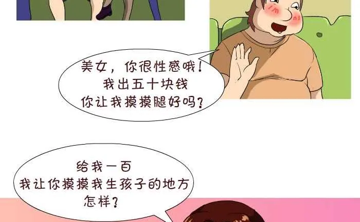 79 生孩子的地方 第5页