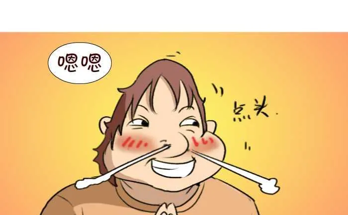 79 生孩子的地方 第7页