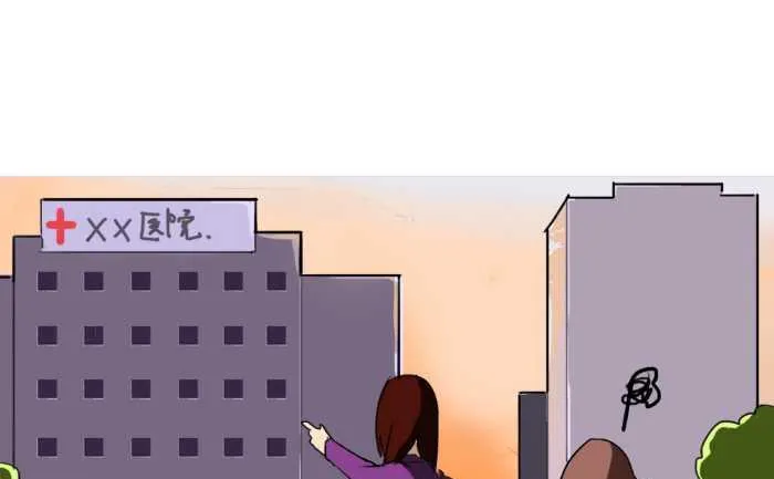 79 生孩子的地方 第10页