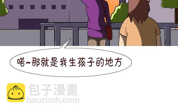 79 生孩子的地方 第11页
