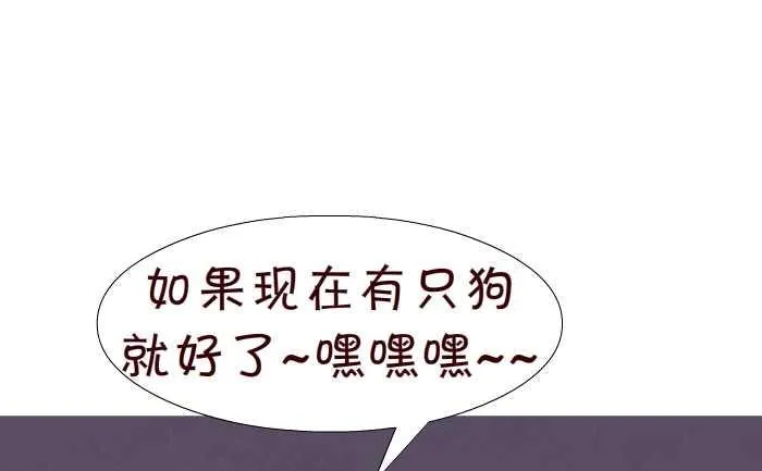 80 监狱 第4页