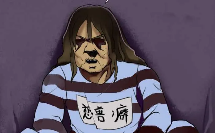 80 监狱 第5页