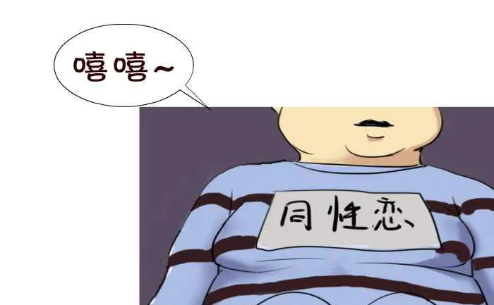 80 监狱 第10页
