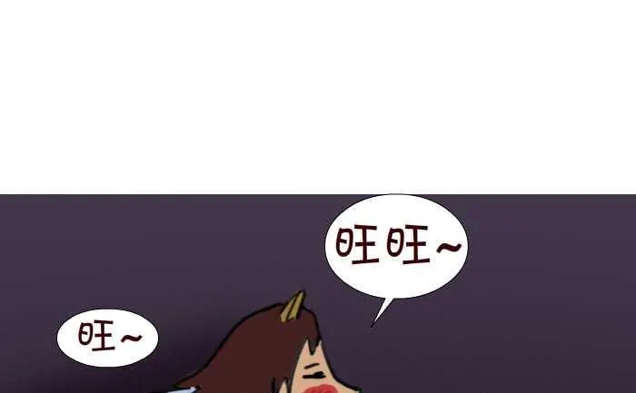 80 监狱 第16页