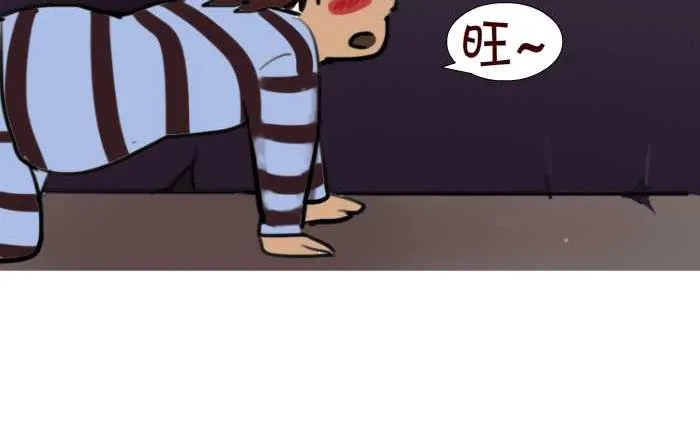 80 监狱 第17页