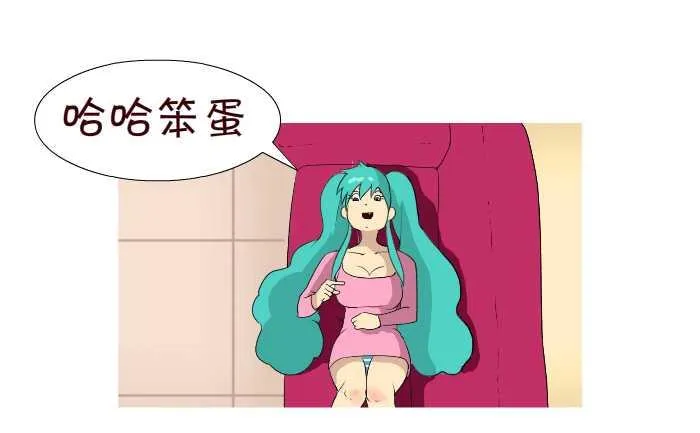 81 真凶 第7页