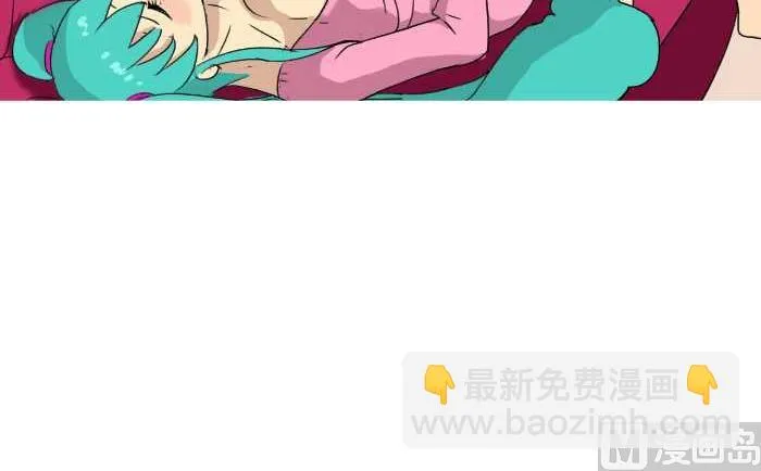 81 真凶 第9页