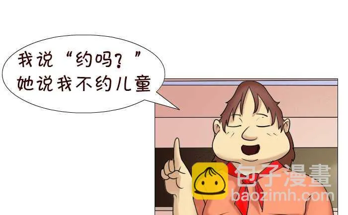 82 不约而同 第7页