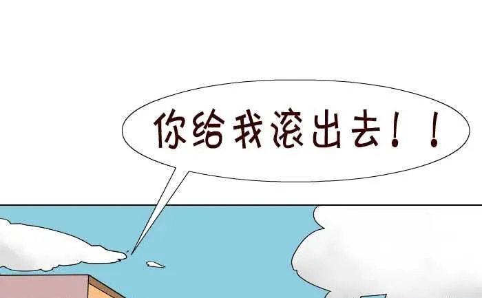 82 不约而同 第10页